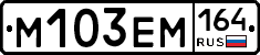 %D0%9C103%D0%95%D0%9C164