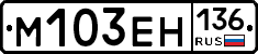 %D0%9C103%D0%95%D0%9D136