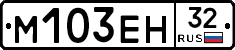 %D0%9C103%D0%95%D0%9D32