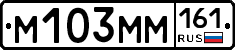 %D0%9C103%D0%9C%D0%9C161