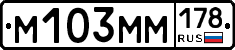 %D0%9C103%D0%9C%D0%9C178