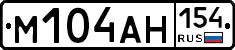 %D0%9C104%D0%90%D0%9D154