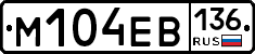 %D0%9C104%D0%95%D0%92136