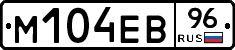 %D0%9C104%D0%95%D0%9296