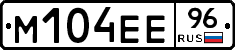 %D0%9C104%D0%95%D0%9596