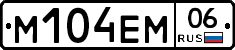 %D0%9C104%D0%95%D0%9C06