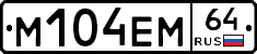 %D0%9C104%D0%95%D0%9C64