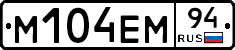 %D0%9C104%D0%95%D0%9C94