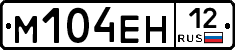 %D0%9C104%D0%95%D0%9D12