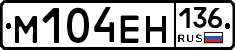 %D0%9C104%D0%95%D0%9D136