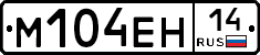 %D0%9C104%D0%95%D0%9D14