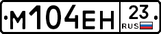 %D0%9C104%D0%95%D0%9D23