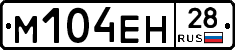 %D0%9C104%D0%95%D0%9D28