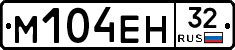%D0%9C104%D0%95%D0%9D32