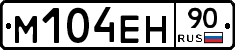 %D0%9C104%D0%95%D0%9D90