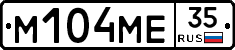 %D0%9C104%D0%9C%D0%9535