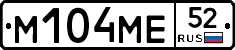 %D0%9C104%D0%9C%D0%9552