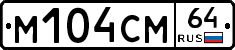 %D0%9C104%D0%A1%D0%9C64