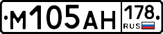 %D0%9C105%D0%90%D0%9D178