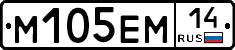 %D0%9C105%D0%95%D0%9C14