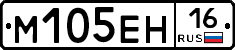 %D0%9C105%D0%95%D0%9D16