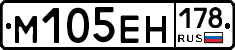 %D0%9C105%D0%95%D0%9D178