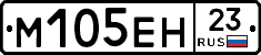 %D0%9C105%D0%95%D0%9D23