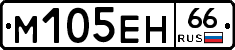 %D0%9C105%D0%95%D0%9D66