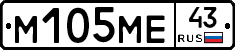 %D0%9C105%D0%9C%D0%9543