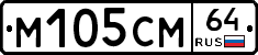 %D0%9C105%D0%A1%D0%9C64