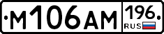 %D0%9C106%D0%90%D0%9C196