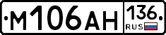 %D0%9C106%D0%90%D0%9D136