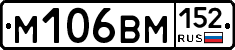 %D0%9C106%D0%92%D0%9C152