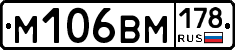%D0%9C106%D0%92%D0%9C178
