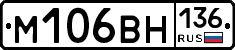 %D0%9C106%D0%92%D0%9D136