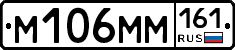 %D0%9C106%D0%9C%D0%9C161