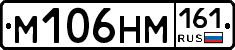 %D0%9C106%D0%9D%D0%9C161