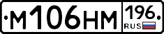 %D0%9C106%D0%9D%D0%9C196