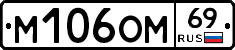 %D0%9C106%D0%9E%D0%9C69