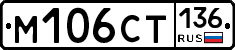 %D0%9C106%D0%A1%D0%A2136