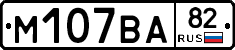 %D0%9C107%D0%92%D0%9082