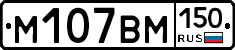 %D0%9C107%D0%92%D0%9C150