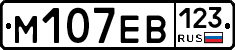 %D0%9C107%D0%95%D0%92123