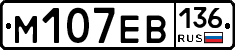 %D0%9C107%D0%95%D0%92136