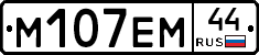 %D0%9C107%D0%95%D0%9C44