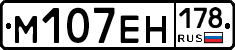 %D0%9C107%D0%95%D0%9D178