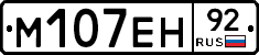 %D0%9C107%D0%95%D0%9D92