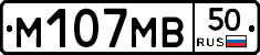 %D0%9C107%D0%9C%D0%9250