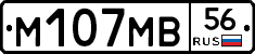 %D0%9C107%D0%9C%D0%9256