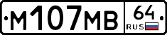 %D0%9C107%D0%9C%D0%9264